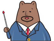 クマの講師