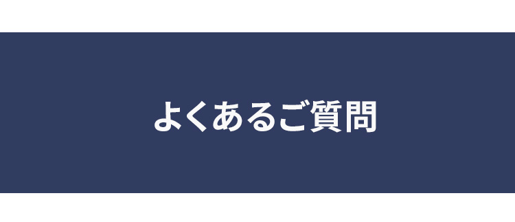 タイトル