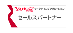 認定資格