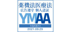 認定資格