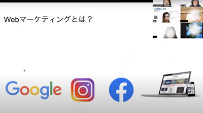 セミナー風景2