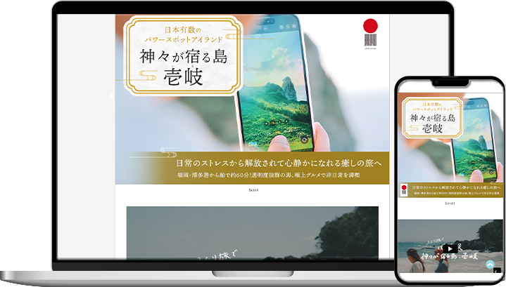 長崎県との連携事業実績