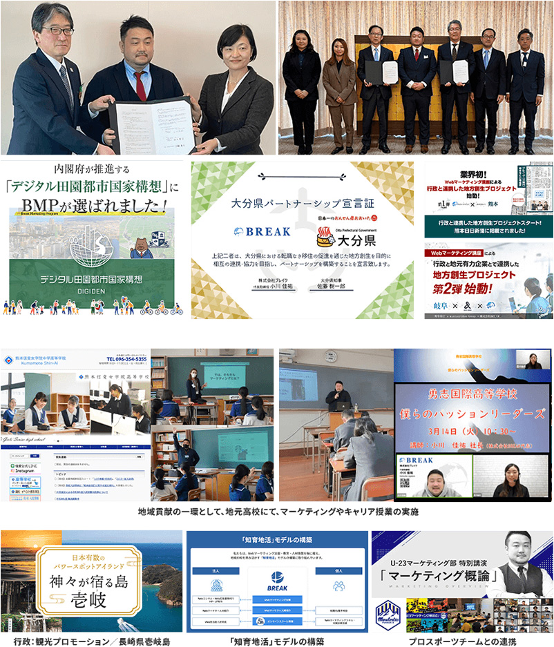 地域貢献の一環として、地元高校にて、マーケティングやキャリア授業の実施