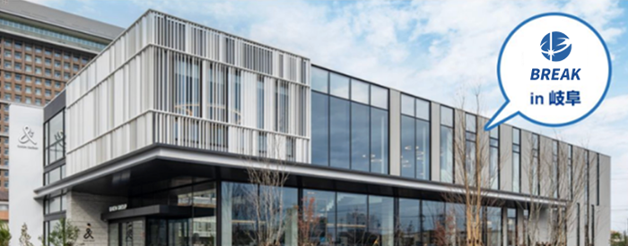 岐阜のプロジェクト