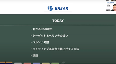 特典1